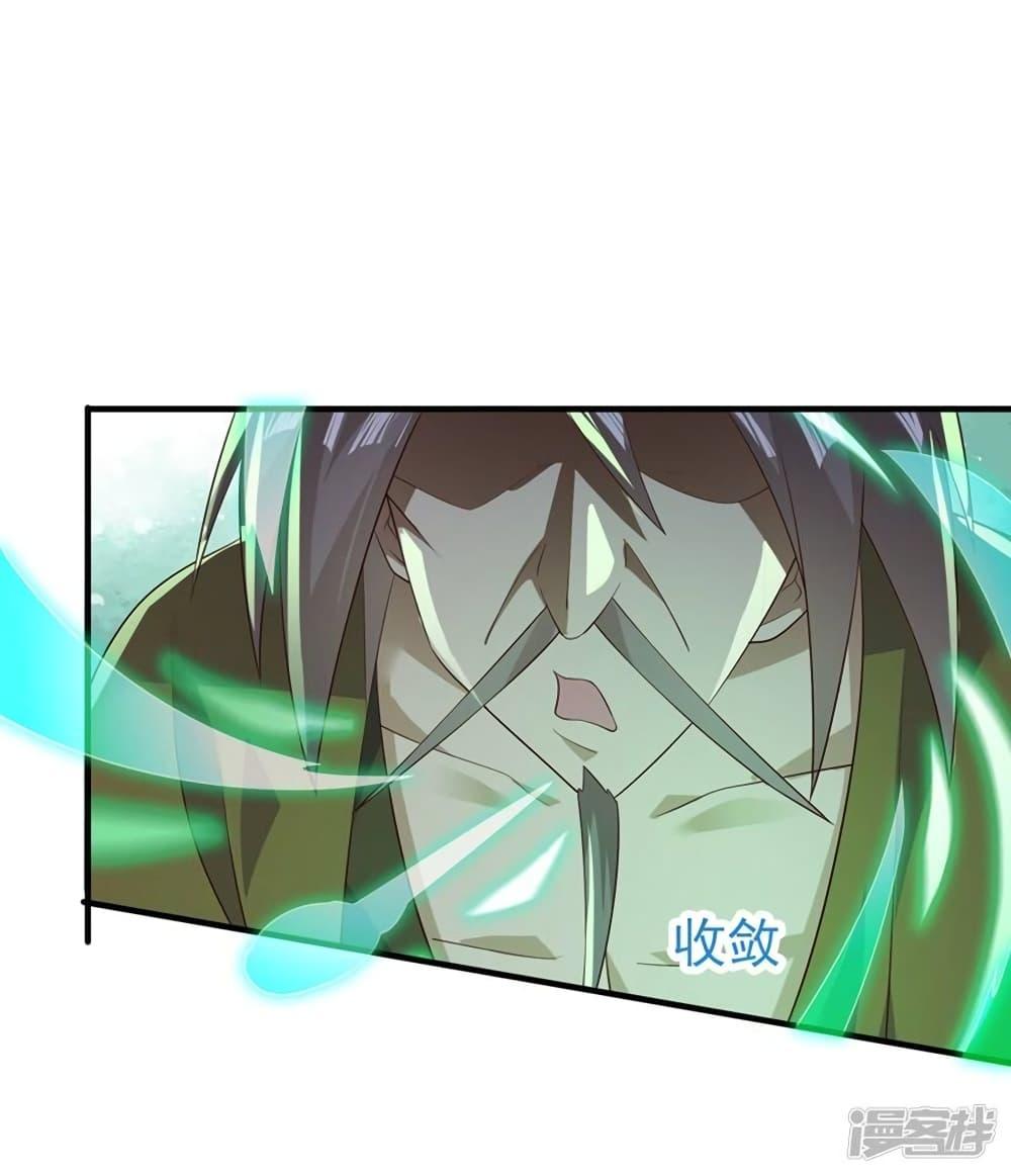 Manga-lc-com อ่านมังงะ อ่านการ์ตูน ออนไลน์ ฟรี Spirit Sword Sovereign ตอนที่ 1 2 3 4 5 6 7 8 9 10 11 12 13 14 ฟรี ไม่มีโฆษณา Manga-lc - อ่าน มังงะ อ่าน การ์ตูน ออนไลน์ อ่านมังงะ ฟรี