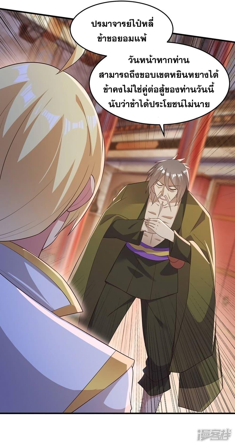 Manga-lc-com อ่านมังงะ อ่านการ์ตูน ออนไลน์ ฟรี Spirit Sword Sovereign ตอนที่ 1 2 3 4 5 6 7 8 9 10 11 12 13 14 ฟรี ไม่มีโฆษณา Manga-lc - อ่าน มังงะ อ่าน การ์ตูน ออนไลน์ อ่านมังงะ ฟรี