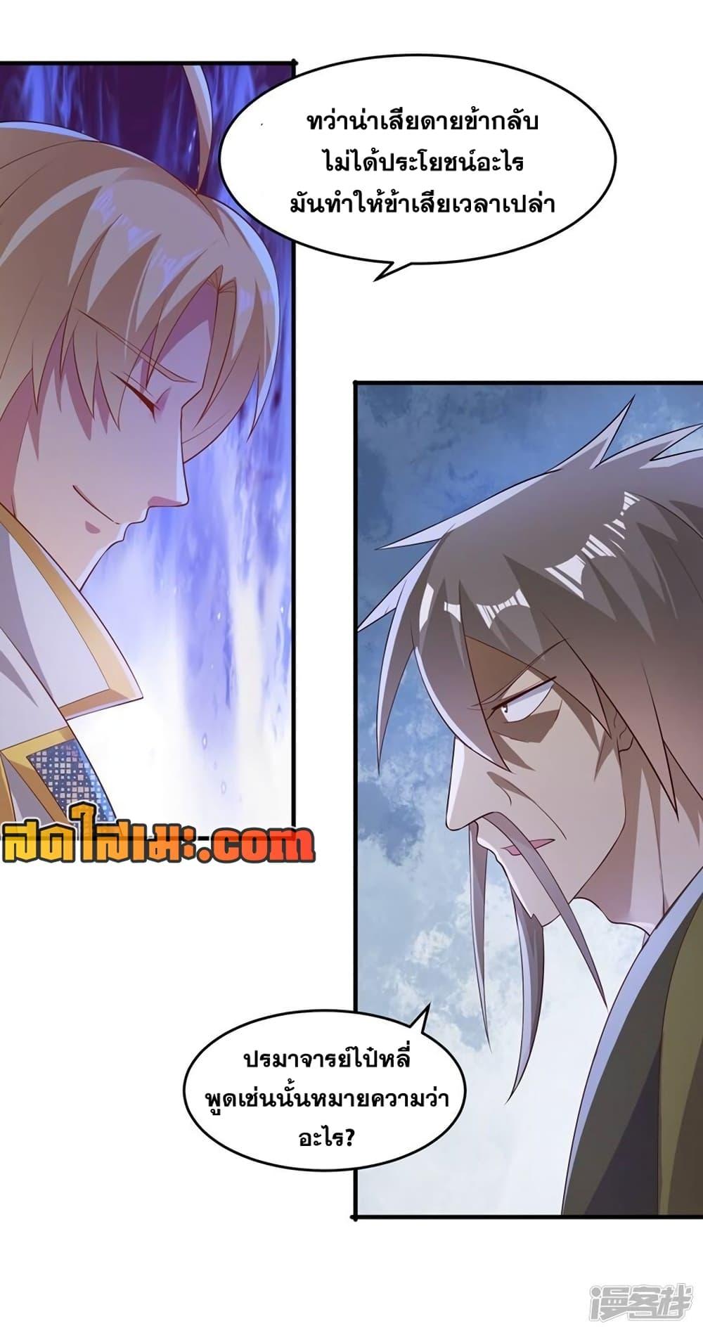 Manga-lc-com อ่านมังงะ อ่านการ์ตูน ออนไลน์ ฟรี Spirit Sword Sovereign ตอนที่ 1 2 3 4 5 6 7 8 9 10 11 12 13 14 ฟรี ไม่มีโฆษณา Manga-lc - อ่าน มังงะ อ่าน การ์ตูน ออนไลน์ อ่านมังงะ ฟรี