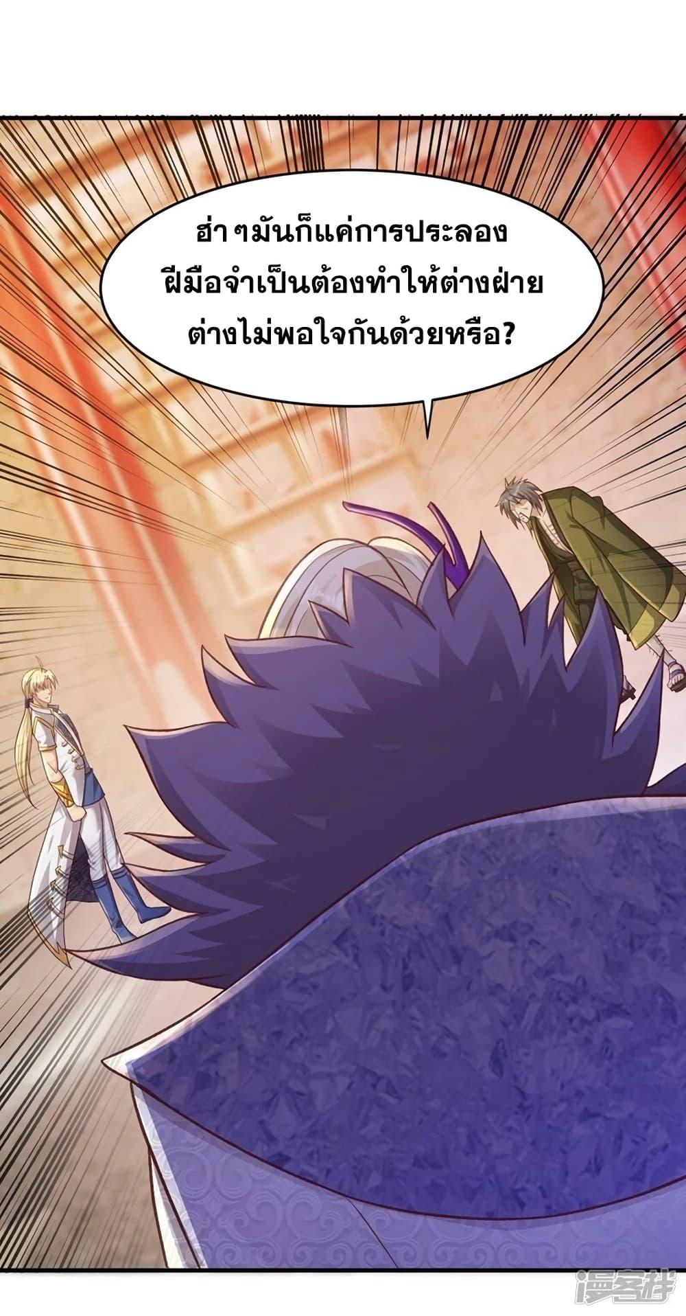 Manga-lc-com อ่านมังงะ อ่านการ์ตูน ออนไลน์ ฟรี Spirit Sword Sovereign ตอนที่ 1 2 3 4 5 6 7 8 9 10 11 12 13 14 ฟรี ไม่มีโฆษณา Manga-lc - อ่าน มังงะ อ่าน การ์ตูน ออนไลน์ อ่านมังงะ ฟรี