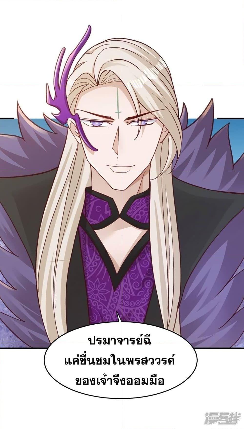 Manga-lc-com อ่านมังงะ อ่านการ์ตูน ออนไลน์ ฟรี Spirit Sword Sovereign ตอนที่ 1 2 3 4 5 6 7 8 9 10 11 12 13 14 ฟรี ไม่มีโฆษณา Manga-lc - อ่าน มังงะ อ่าน การ์ตูน ออนไลน์ อ่านมังงะ ฟรี