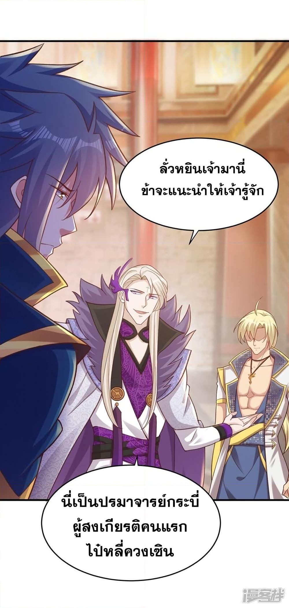 Manga-lc-com อ่านมังงะ อ่านการ์ตูน ออนไลน์ ฟรี Spirit Sword Sovereign ตอนที่ 1 2 3 4 5 6 7 8 9 10 11 12 13 14 ฟรี ไม่มีโฆษณา Manga-lc - อ่าน มังงะ อ่าน การ์ตูน ออนไลน์ อ่านมังงะ ฟรี