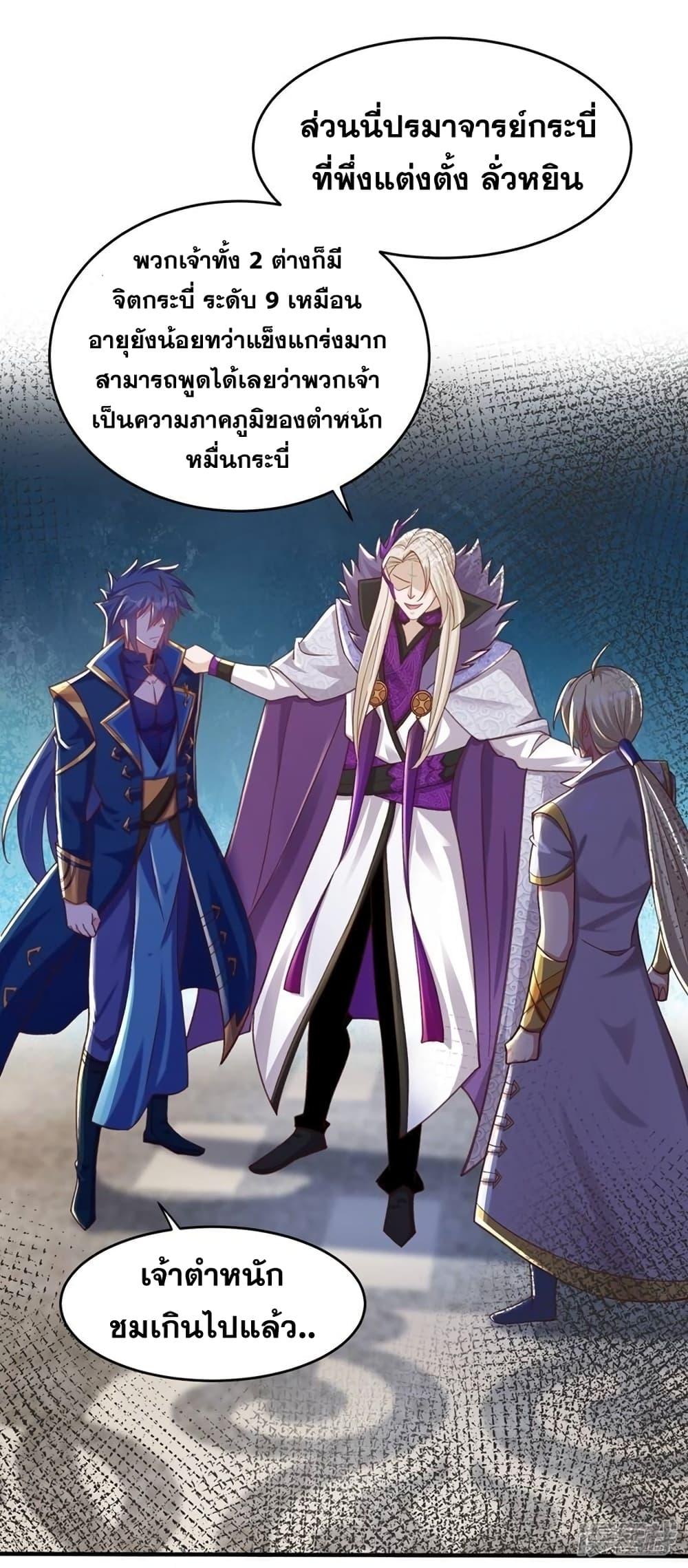 Manga-lc-com อ่านมังงะ อ่านการ์ตูน ออนไลน์ ฟรี Spirit Sword Sovereign ตอนที่ 1 2 3 4 5 6 7 8 9 10 11 12 13 14 ฟรี ไม่มีโฆษณา Manga-lc - อ่าน มังงะ อ่าน การ์ตูน ออนไลน์ อ่านมังงะ ฟรี