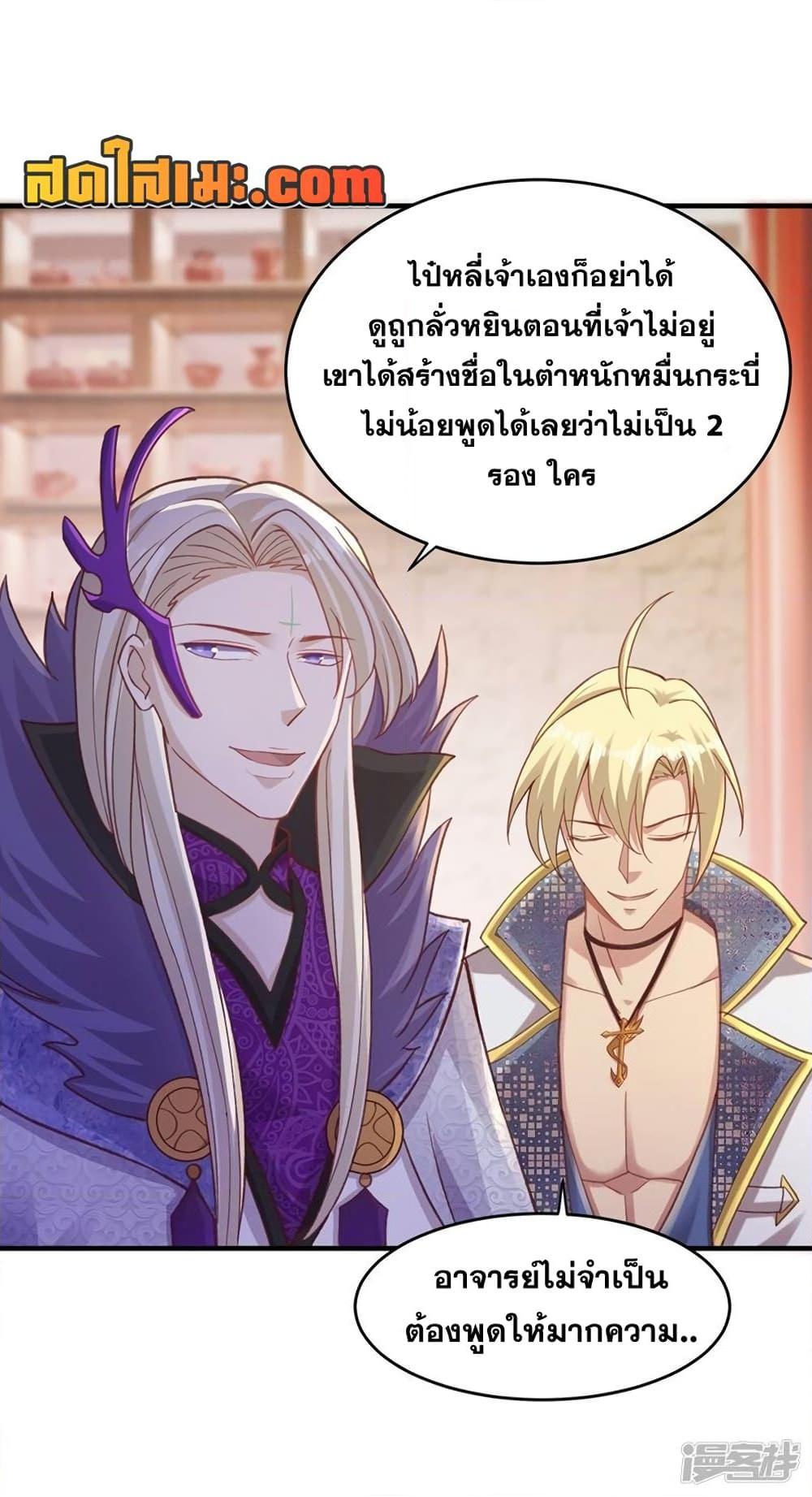 Manga-lc-com อ่านมังงะ อ่านการ์ตูน ออนไลน์ ฟรี Spirit Sword Sovereign ตอนที่ 1 2 3 4 5 6 7 8 9 10 11 12 13 14 ฟรี ไม่มีโฆษณา Manga-lc - อ่าน มังงะ อ่าน การ์ตูน ออนไลน์ อ่านมังงะ ฟรี