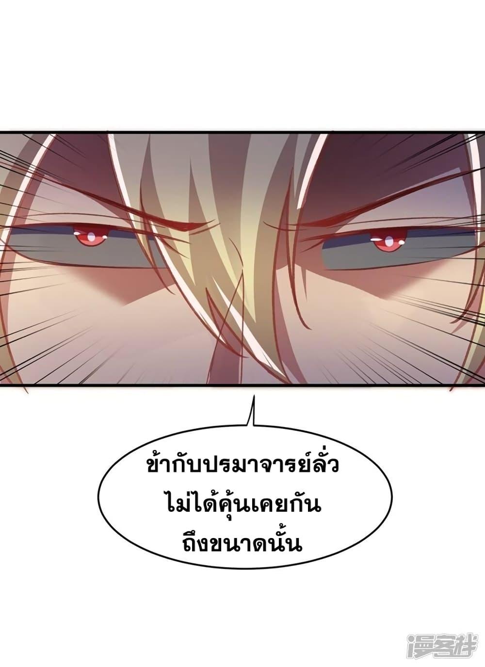 Manga-lc-com อ่านมังงะ อ่านการ์ตูน ออนไลน์ ฟรี Spirit Sword Sovereign ตอนที่ 1 2 3 4 5 6 7 8 9 10 11 12 13 14 ฟรี ไม่มีโฆษณา Manga-lc - อ่าน มังงะ อ่าน การ์ตูน ออนไลน์ อ่านมังงะ ฟรี