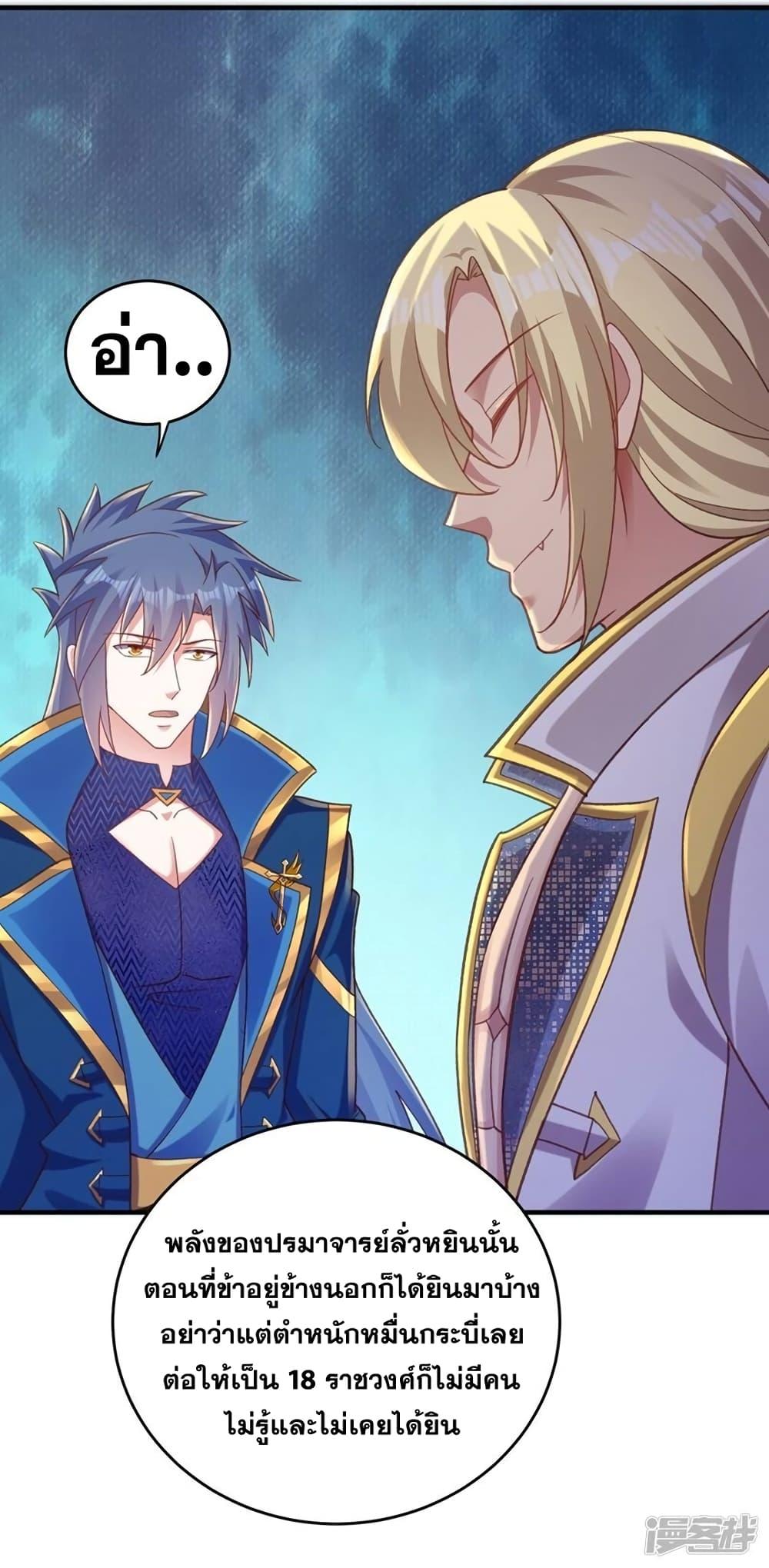 Manga-lc-com อ่านมังงะ อ่านการ์ตูน ออนไลน์ ฟรี Spirit Sword Sovereign ตอนที่ 1 2 3 4 5 6 7 8 9 10 11 12 13 14 ฟรี ไม่มีโฆษณา Manga-lc - อ่าน มังงะ อ่าน การ์ตูน ออนไลน์ อ่านมังงะ ฟรี