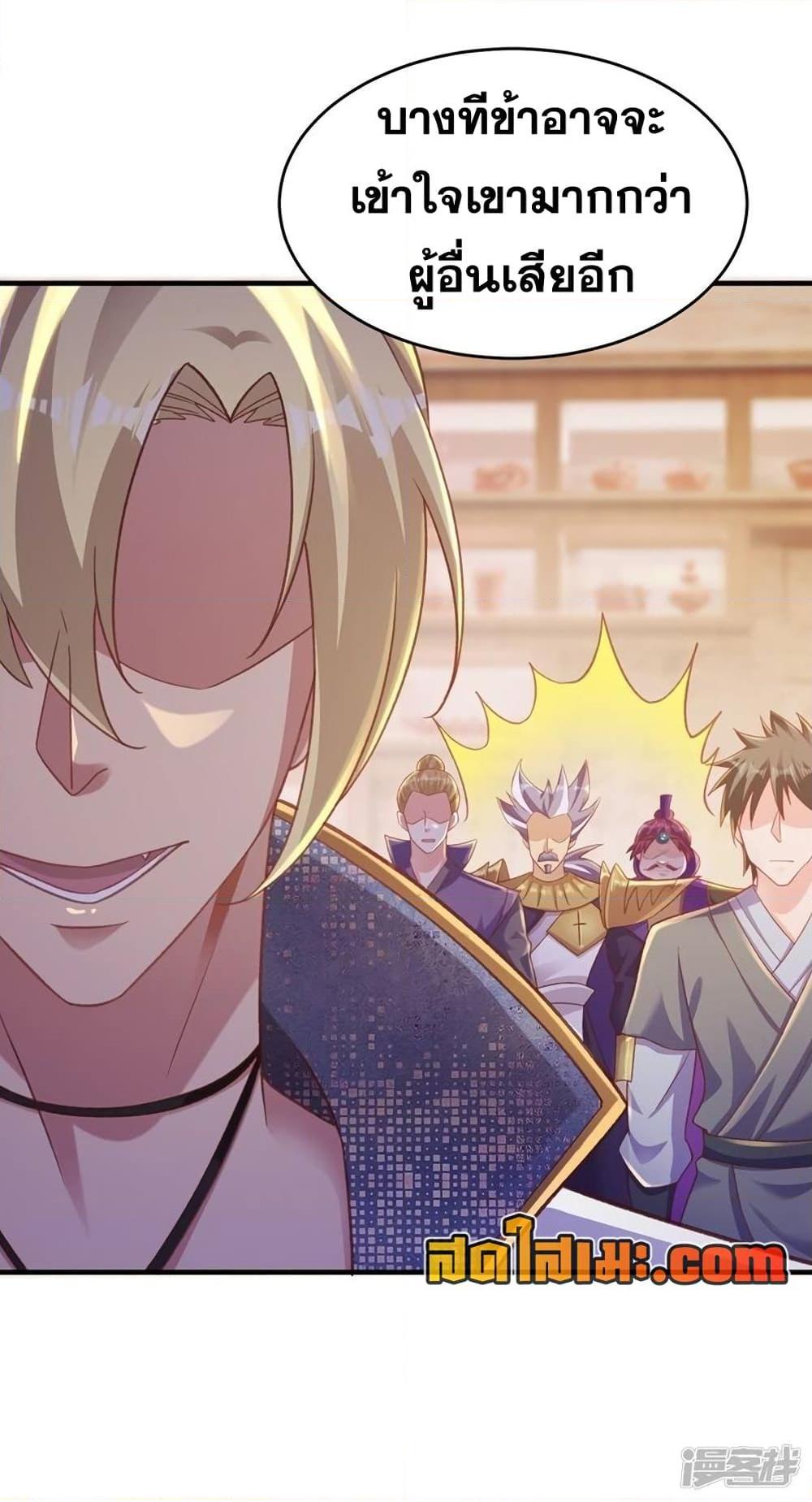 Manga-lc-com อ่านมังงะ อ่านการ์ตูน ออนไลน์ ฟรี Spirit Sword Sovereign ตอนที่ 1 2 3 4 5 6 7 8 9 10 11 12 13 14 ฟรี ไม่มีโฆษณา Manga-lc - อ่าน มังงะ อ่าน การ์ตูน ออนไลน์ อ่านมังงะ ฟรี