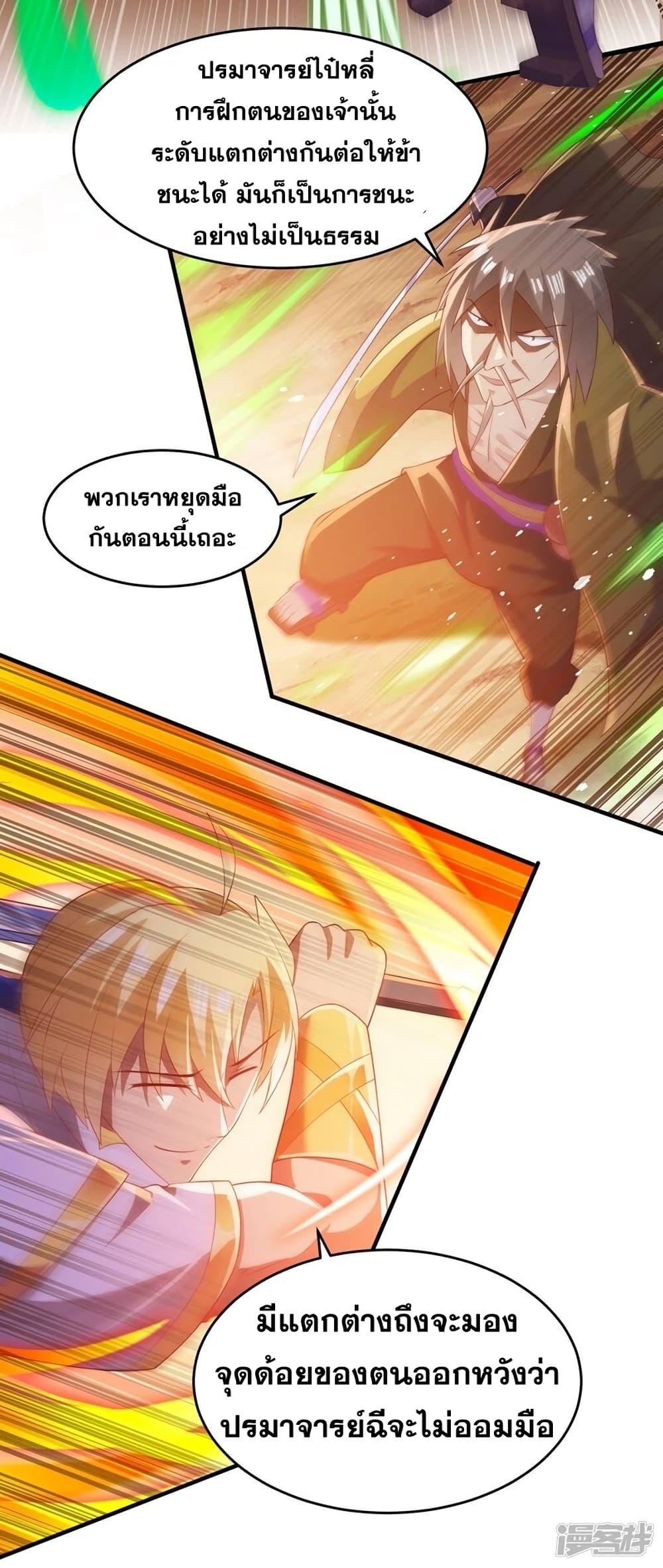 Manga-lc-com อ่านมังงะ อ่านการ์ตูน ออนไลน์ ฟรี Spirit Sword Sovereign ตอนที่ 1 2 3 4 5 6 7 8 9 10 11 12 13 14 ฟรี ไม่มีโฆษณา Manga-lc - อ่าน มังงะ อ่าน การ์ตูน ออนไลน์ อ่านมังงะ ฟรี