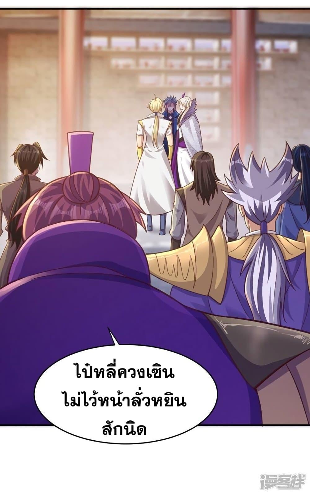 Manga-lc-com อ่านมังงะ อ่านการ์ตูน ออนไลน์ ฟรี Spirit Sword Sovereign ตอนที่ 1 2 3 4 5 6 7 8 9 10 11 12 13 14 ฟรี ไม่มีโฆษณา Manga-lc - อ่าน มังงะ อ่าน การ์ตูน ออนไลน์ อ่านมังงะ ฟรี