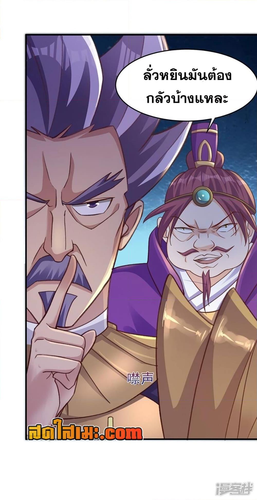 Manga-lc-com อ่านมังงะ อ่านการ์ตูน ออนไลน์ ฟรี Spirit Sword Sovereign ตอนที่ 1 2 3 4 5 6 7 8 9 10 11 12 13 14 ฟรี ไม่มีโฆษณา Manga-lc - อ่าน มังงะ อ่าน การ์ตูน ออนไลน์ อ่านมังงะ ฟรี