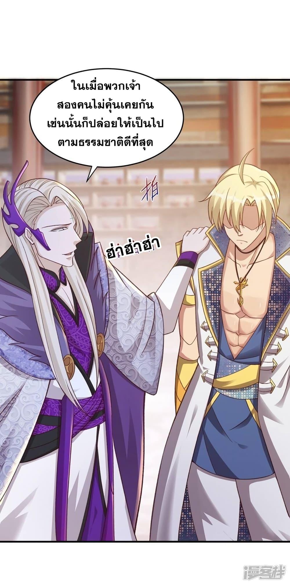 Manga-lc-com อ่านมังงะ อ่านการ์ตูน ออนไลน์ ฟรี Spirit Sword Sovereign ตอนที่ 1 2 3 4 5 6 7 8 9 10 11 12 13 14 ฟรี ไม่มีโฆษณา Manga-lc - อ่าน มังงะ อ่าน การ์ตูน ออนไลน์ อ่านมังงะ ฟรี