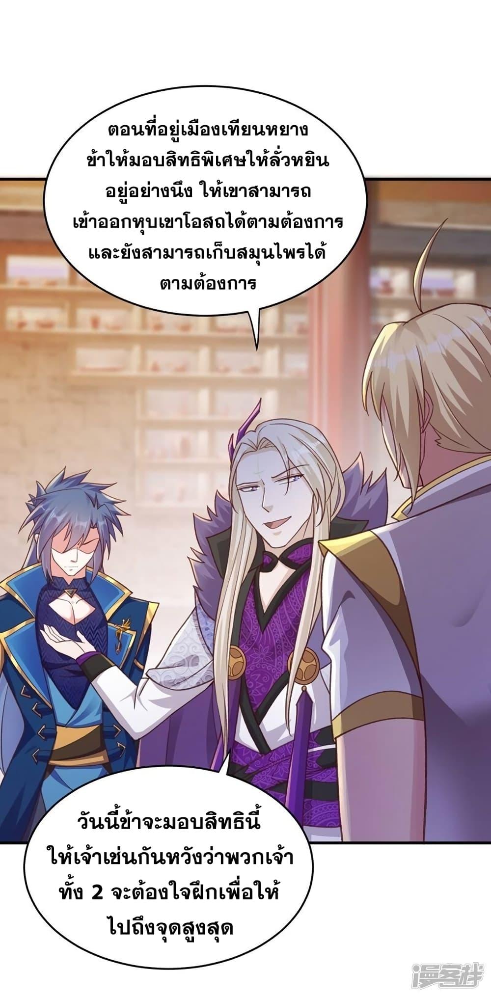 Manga-lc-com อ่านมังงะ อ่านการ์ตูน ออนไลน์ ฟรี Spirit Sword Sovereign ตอนที่ 1 2 3 4 5 6 7 8 9 10 11 12 13 14 ฟรี ไม่มีโฆษณา Manga-lc - อ่าน มังงะ อ่าน การ์ตูน ออนไลน์ อ่านมังงะ ฟรี