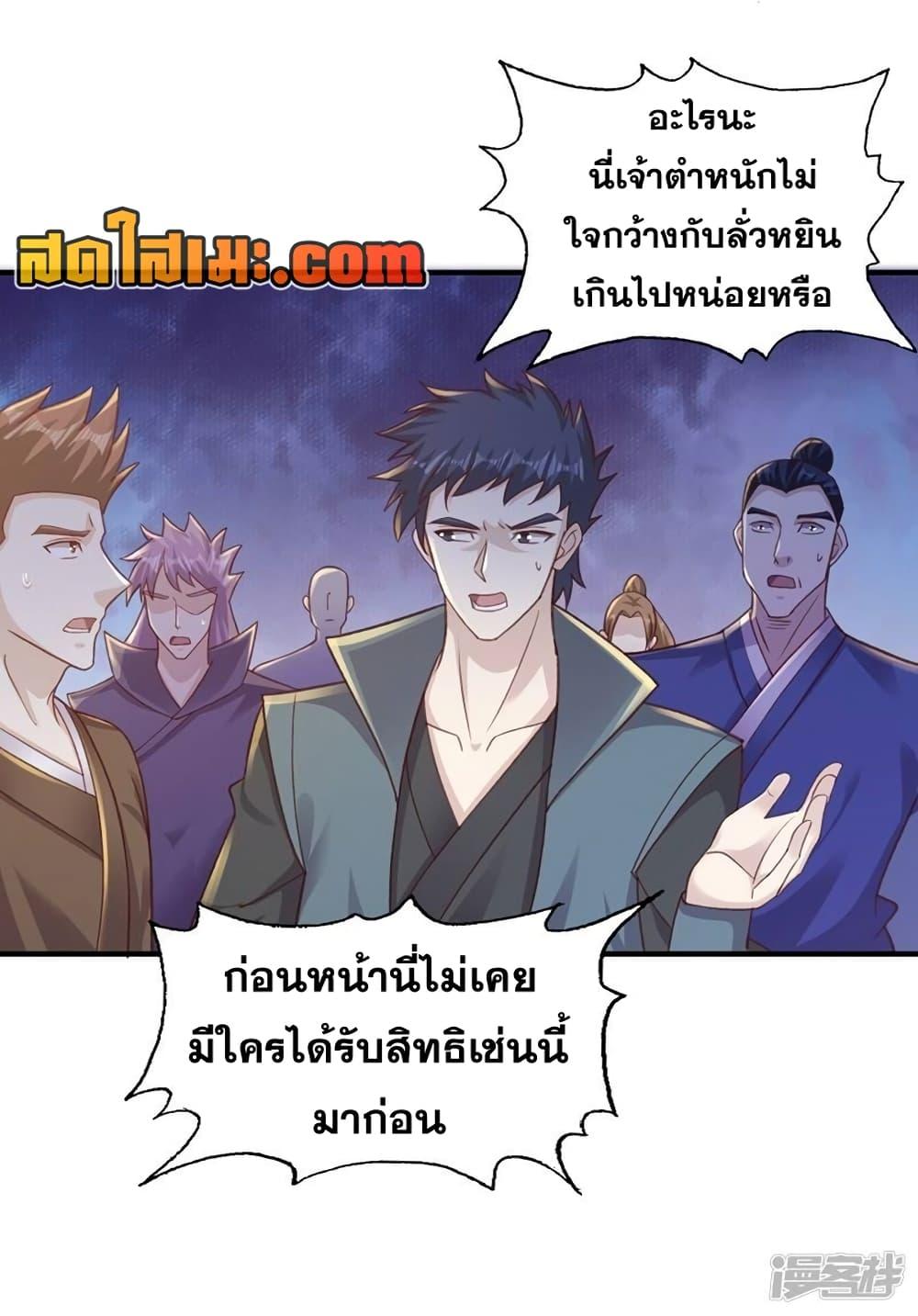 Manga-lc-com อ่านมังงะ อ่านการ์ตูน ออนไลน์ ฟรี Spirit Sword Sovereign ตอนที่ 1 2 3 4 5 6 7 8 9 10 11 12 13 14 ฟรี ไม่มีโฆษณา Manga-lc - อ่าน มังงะ อ่าน การ์ตูน ออนไลน์ อ่านมังงะ ฟรี