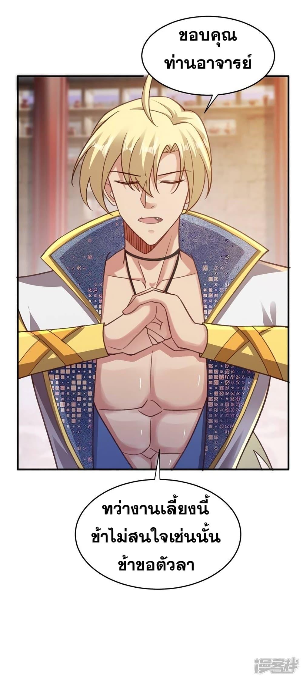 Manga-lc-com อ่านมังงะ อ่านการ์ตูน ออนไลน์ ฟรี Spirit Sword Sovereign ตอนที่ 1 2 3 4 5 6 7 8 9 10 11 12 13 14 ฟรี ไม่มีโฆษณา Manga-lc - อ่าน มังงะ อ่าน การ์ตูน ออนไลน์ อ่านมังงะ ฟรี