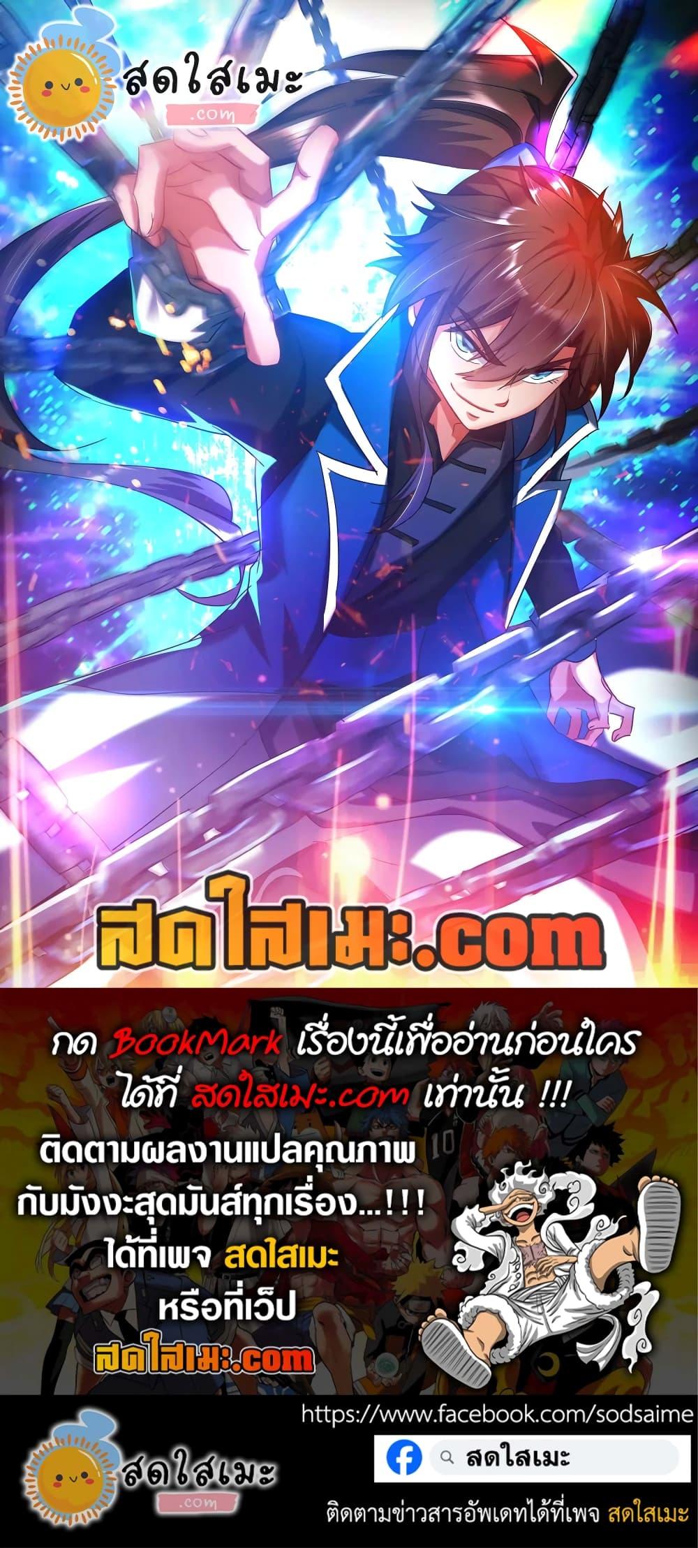 Manga-lc-com อ่านมังงะ อ่านการ์ตูน ออนไลน์ ฟรี Spirit Sword Sovereign ตอนที่ 1 2 3 4 5 6 7 8 9 10 11 12 13 14 ฟรี ไม่มีโฆษณา Manga-lc - อ่าน มังงะ อ่าน การ์ตูน ออนไลน์ อ่านมังงะ ฟรี