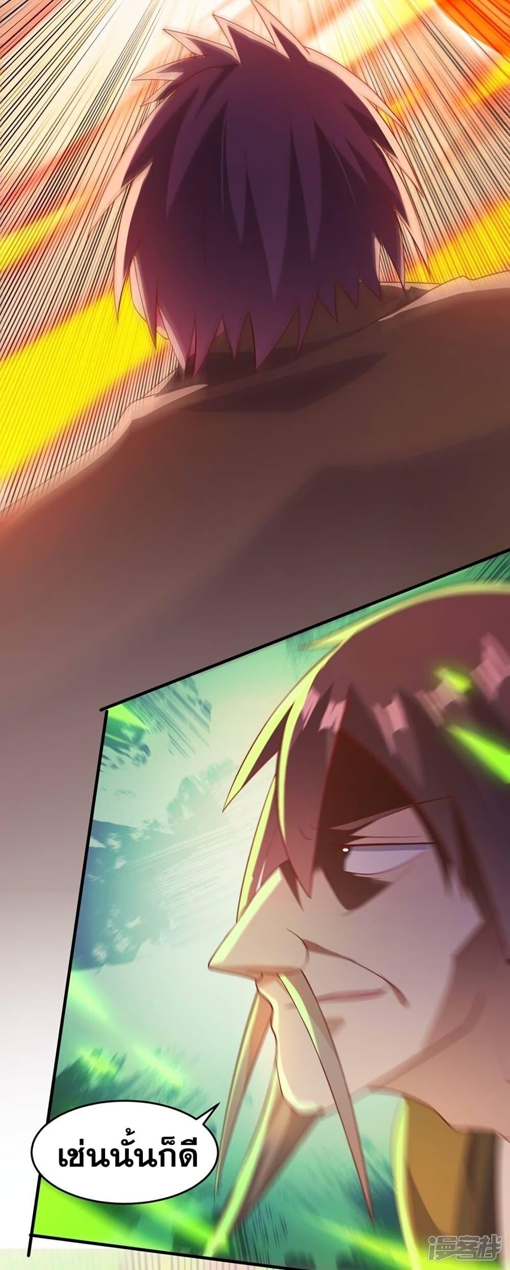 Manga-lc-com อ่านมังงะ อ่านการ์ตูน ออนไลน์ ฟรี Spirit Sword Sovereign ตอนที่ 1 2 3 4 5 6 7 8 9 10 11 12 13 14 ฟรี ไม่มีโฆษณา Manga-lc - อ่าน มังงะ อ่าน การ์ตูน ออนไลน์ อ่านมังงะ ฟรี