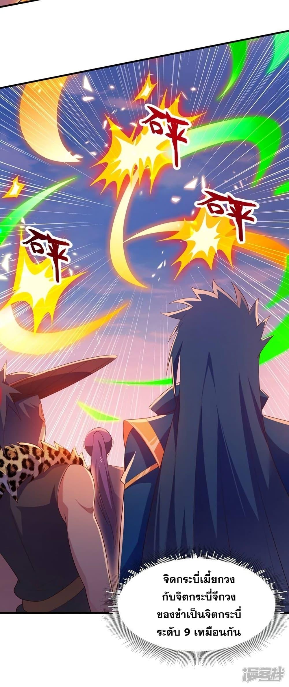 Manga-lc-com อ่านมังงะ อ่านการ์ตูน ออนไลน์ ฟรี Spirit Sword Sovereign ตอนที่ 1 2 3 4 5 6 7 8 9 10 11 12 13 14 ฟรี ไม่มีโฆษณา Manga-lc - อ่าน มังงะ อ่าน การ์ตูน ออนไลน์ อ่านมังงะ ฟรี