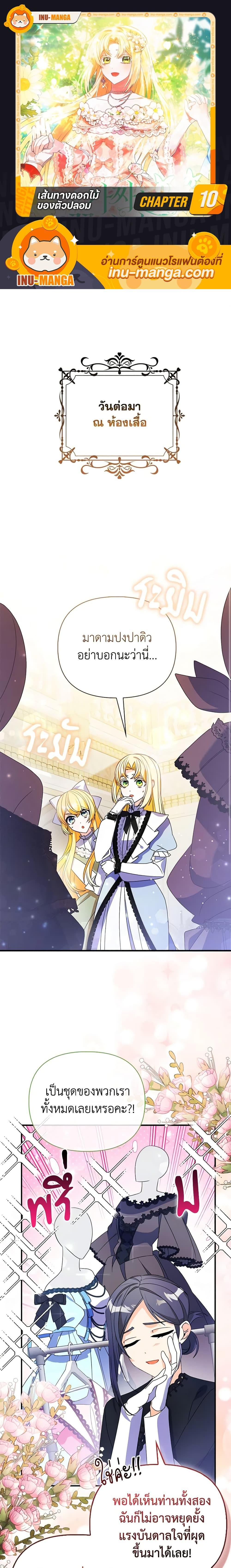 Manga-lc-com อ่านมังงะ อ่านการ์ตูน ออนไลน์ ฟรี The Fake Rides in a Flower Kiln ตอนที่ 1 2 3 4 5 6 7 8 9 10 11 12 13 14 ฟรี ไม่มีโฆษณา Manga-lc - อ่าน มังงะ อ่าน การ์ตูน ออนไลน์ อ่านมังงะ ฟรี