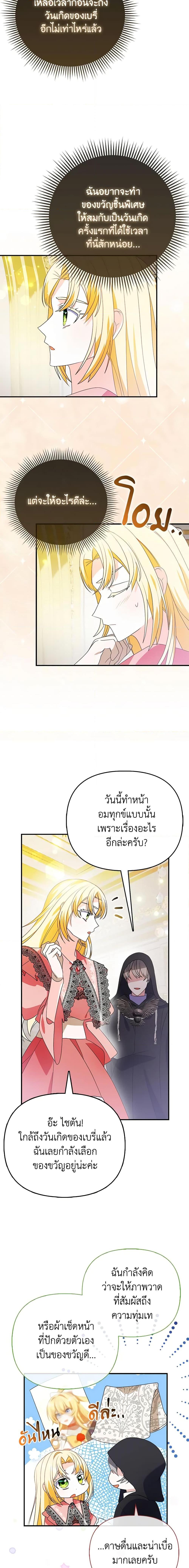 Manga-lc-com อ่านมังงะ อ่านการ์ตูน ออนไลน์ ฟรี The Fake Rides in a Flower Kiln ตอนที่ 1 2 3 4 5 6 7 8 9 10 11 12 13 14 ฟรี ไม่มีโฆษณา Manga-lc - อ่าน มังงะ อ่าน การ์ตูน ออนไลน์ อ่านมังงะ ฟรี