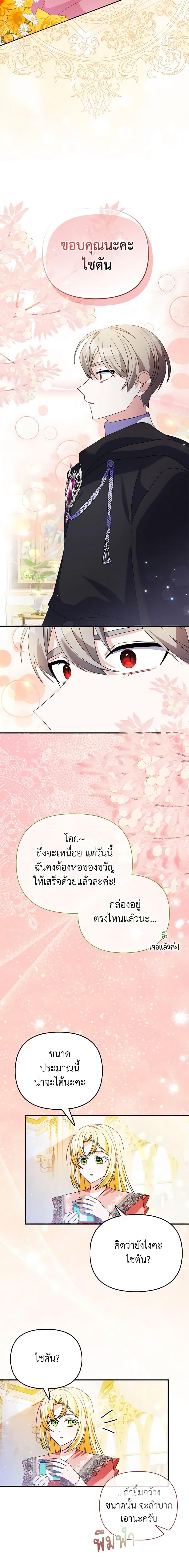 Manga-lc-com อ่านมังงะ อ่านการ์ตูน ออนไลน์ ฟรี The Fake Rides in a Flower Kiln ตอนที่ 1 2 3 4 5 6 7 8 9 10 11 12 13 14 ฟรี ไม่มีโฆษณา Manga-lc - อ่าน มังงะ อ่าน การ์ตูน ออนไลน์ อ่านมังงะ ฟรี