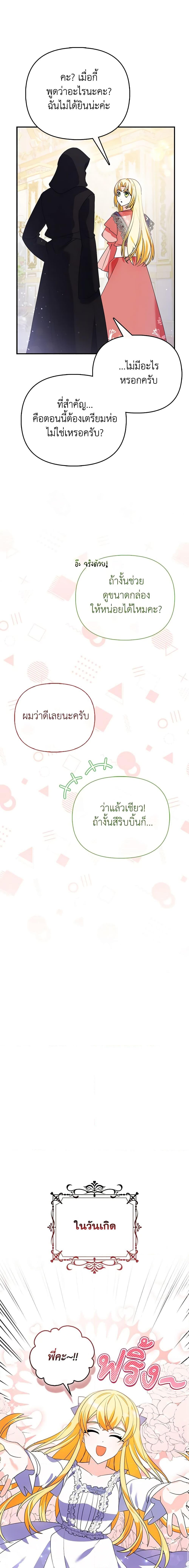 Manga-lc-com อ่านมังงะ อ่านการ์ตูน ออนไลน์ ฟรี The Fake Rides in a Flower Kiln ตอนที่ 1 2 3 4 5 6 7 8 9 10 11 12 13 14 ฟรี ไม่มีโฆษณา Manga-lc - อ่าน มังงะ อ่าน การ์ตูน ออนไลน์ อ่านมังงะ ฟรี