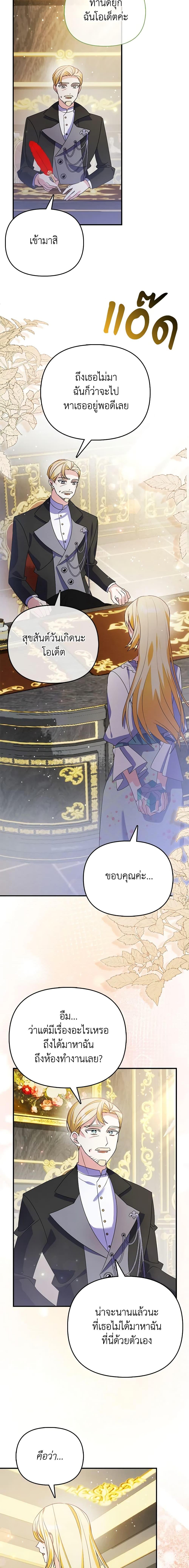 Manga-lc-com อ่านมังงะ อ่านการ์ตูน ออนไลน์ ฟรี The Fake Rides in a Flower Kiln ตอนที่ 1 2 3 4 5 6 7 8 9 10 11 12 13 14 ฟรี ไม่มีโฆษณา Manga-lc - อ่าน มังงะ อ่าน การ์ตูน ออนไลน์ อ่านมังงะ ฟรี