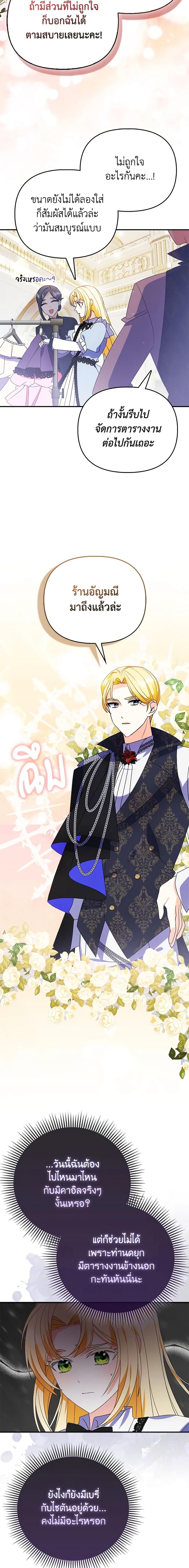 Manga-lc-com อ่านมังงะ อ่านการ์ตูน ออนไลน์ ฟรี The Fake Rides in a Flower Kiln ตอนที่ 1 2 3 4 5 6 7 8 9 10 11 12 13 14 ฟรี ไม่มีโฆษณา Manga-lc - อ่าน มังงะ อ่าน การ์ตูน ออนไลน์ อ่านมังงะ ฟรี