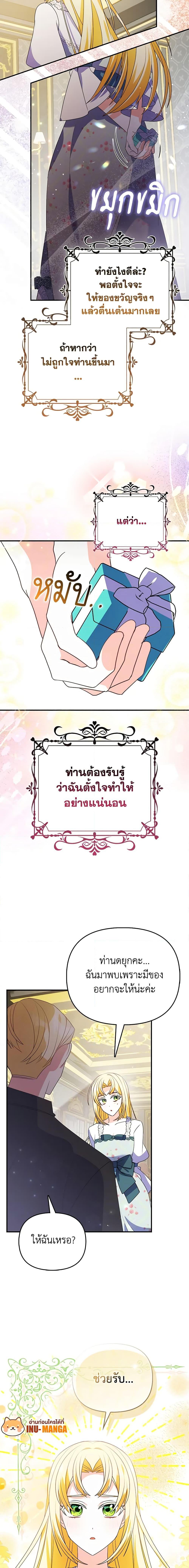 Manga-lc-com อ่านมังงะ อ่านการ์ตูน ออนไลน์ ฟรี The Fake Rides in a Flower Kiln ตอนที่ 1 2 3 4 5 6 7 8 9 10 11 12 13 14 ฟรี ไม่มีโฆษณา Manga-lc - อ่าน มังงะ อ่าน การ์ตูน ออนไลน์ อ่านมังงะ ฟรี