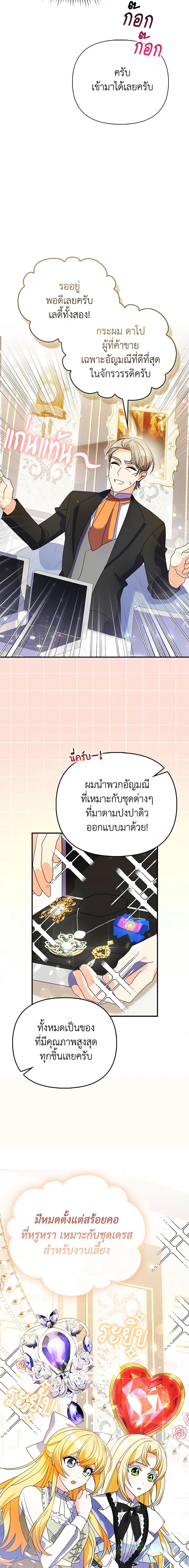 Manga-lc-com อ่านมังงะ อ่านการ์ตูน ออนไลน์ ฟรี The Fake Rides in a Flower Kiln ตอนที่ 1 2 3 4 5 6 7 8 9 10 11 12 13 14 ฟรี ไม่มีโฆษณา Manga-lc - อ่าน มังงะ อ่าน การ์ตูน ออนไลน์ อ่านมังงะ ฟรี