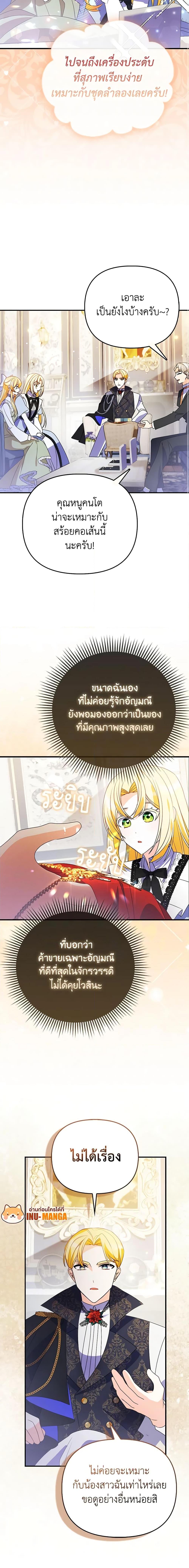 Manga-lc-com อ่านมังงะ อ่านการ์ตูน ออนไลน์ ฟรี The Fake Rides in a Flower Kiln ตอนที่ 1 2 3 4 5 6 7 8 9 10 11 12 13 14 ฟรี ไม่มีโฆษณา Manga-lc - อ่าน มังงะ อ่าน การ์ตูน ออนไลน์ อ่านมังงะ ฟรี