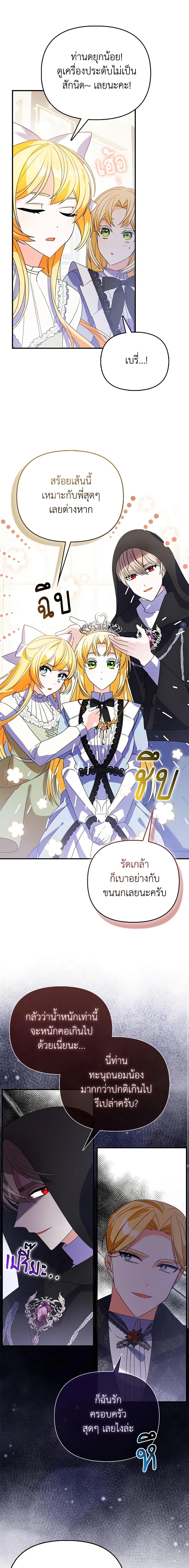 Manga-lc-com อ่านมังงะ อ่านการ์ตูน ออนไลน์ ฟรี The Fake Rides in a Flower Kiln ตอนที่ 1 2 3 4 5 6 7 8 9 10 11 12 13 14 ฟรี ไม่มีโฆษณา Manga-lc - อ่าน มังงะ อ่าน การ์ตูน ออนไลน์ อ่านมังงะ ฟรี