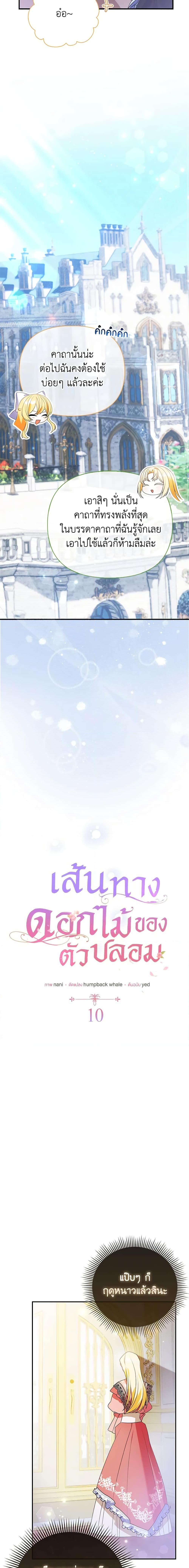 Manga-lc-com อ่านมังงะ อ่านการ์ตูน ออนไลน์ ฟรี The Fake Rides in a Flower Kiln ตอนที่ 1 2 3 4 5 6 7 8 9 10 11 12 13 14 ฟรี ไม่มีโฆษณา Manga-lc - อ่าน มังงะ อ่าน การ์ตูน ออนไลน์ อ่านมังงะ ฟรี