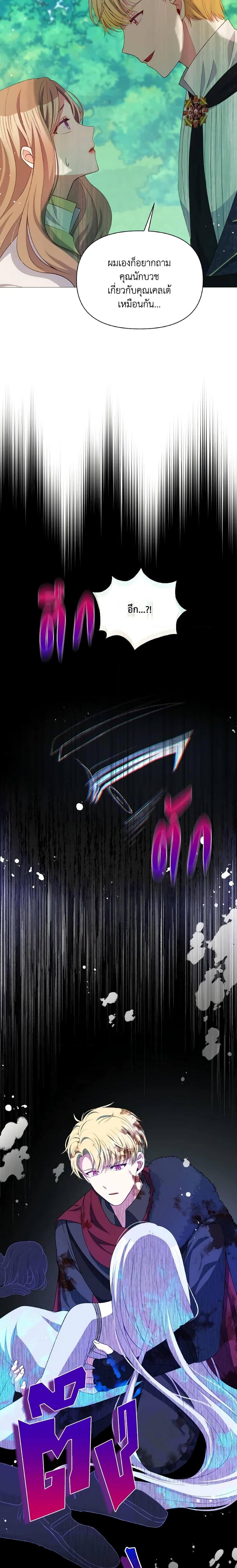 Manga-lc-com อ่านมังงะ อ่านการ์ตูน ออนไลน์ ฟรี The Tyrant’s Guardian is an Evil Witch ตอนที่ 1 2 3 4 5 6 7 8 9 10 11 12 13 14 ฟรี ไม่มีโฆษณา Manga-lc - อ่าน มังงะ อ่าน การ์ตูน ออนไลน์ อ่านมังงะ ฟรี