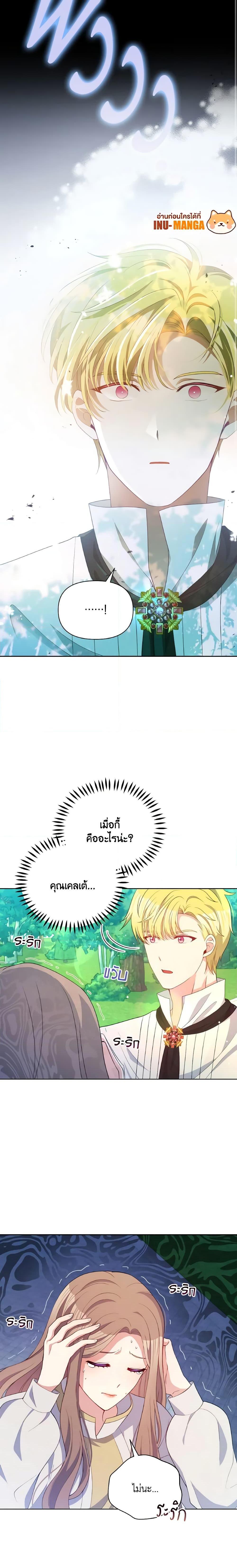 Manga-lc-com อ่านมังงะ อ่านการ์ตูน ออนไลน์ ฟรี The Tyrant’s Guardian is an Evil Witch ตอนที่ 1 2 3 4 5 6 7 8 9 10 11 12 13 14 ฟรี ไม่มีโฆษณา Manga-lc - อ่าน มังงะ อ่าน การ์ตูน ออนไลน์ อ่านมังงะ ฟรี