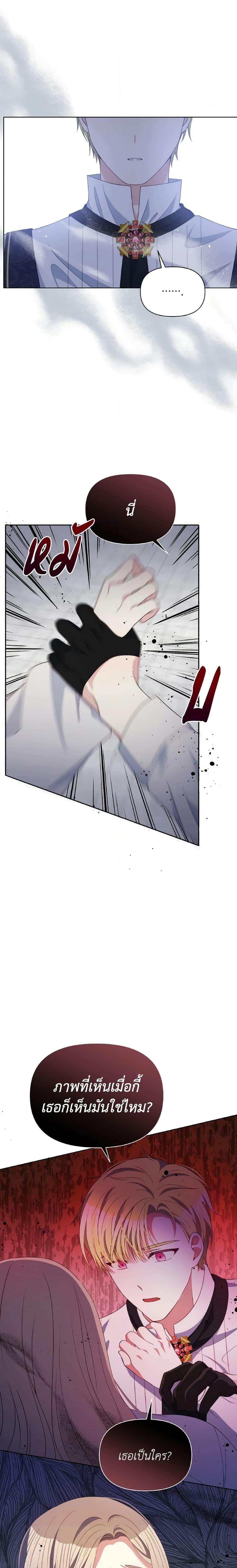 Manga-lc-com อ่านมังงะ อ่านการ์ตูน ออนไลน์ ฟรี The Tyrant’s Guardian is an Evil Witch ตอนที่ 1 2 3 4 5 6 7 8 9 10 11 12 13 14 ฟรี ไม่มีโฆษณา Manga-lc - อ่าน มังงะ อ่าน การ์ตูน ออนไลน์ อ่านมังงะ ฟรี