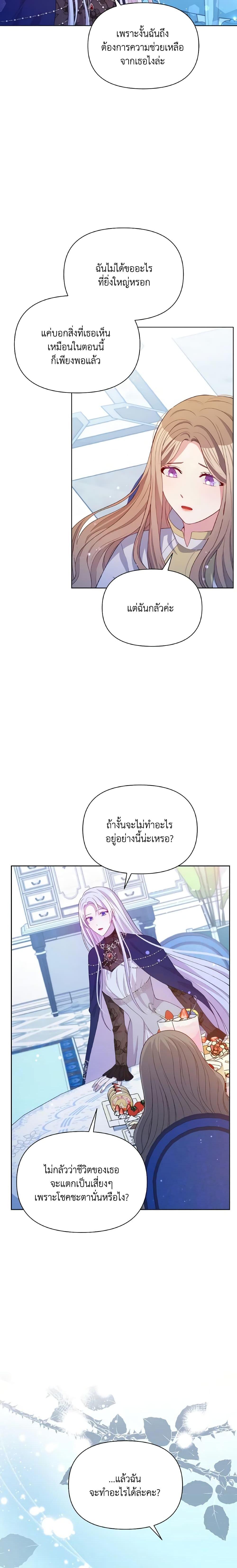 Manga-lc-com อ่านมังงะ อ่านการ์ตูน ออนไลน์ ฟรี The Tyrant’s Guardian is an Evil Witch ตอนที่ 1 2 3 4 5 6 7 8 9 10 11 12 13 14 ฟรี ไม่มีโฆษณา Manga-lc - อ่าน มังงะ อ่าน การ์ตูน ออนไลน์ อ่านมังงะ ฟรี