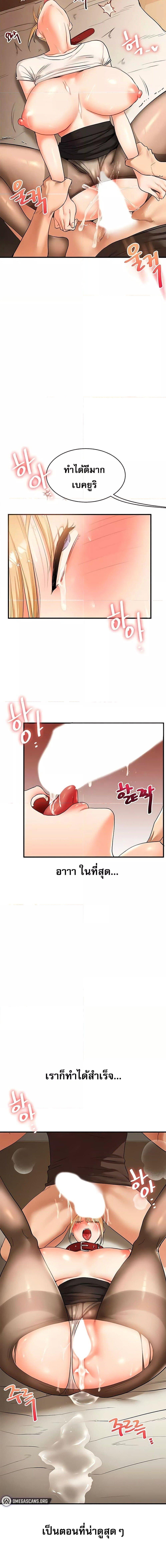 Doujin-Lc- อ่าน โดจิน มังฮวา เกาหลี ญี่ปุ่น จีน แปลไทย Relationship Reversal ตอนที่ 1 2 3 4 5 6 7 8 9 10 11 12 13 14 ฟรี ไม่มีโฆษณา อ่าน โดจิน Manhwa เกาหลี ญี่ปุ่น จีน เรามีครบ คัดมาให้เน้นๆ โดจิน 18+ รับประกันความฟินโดย  Doujin Lc