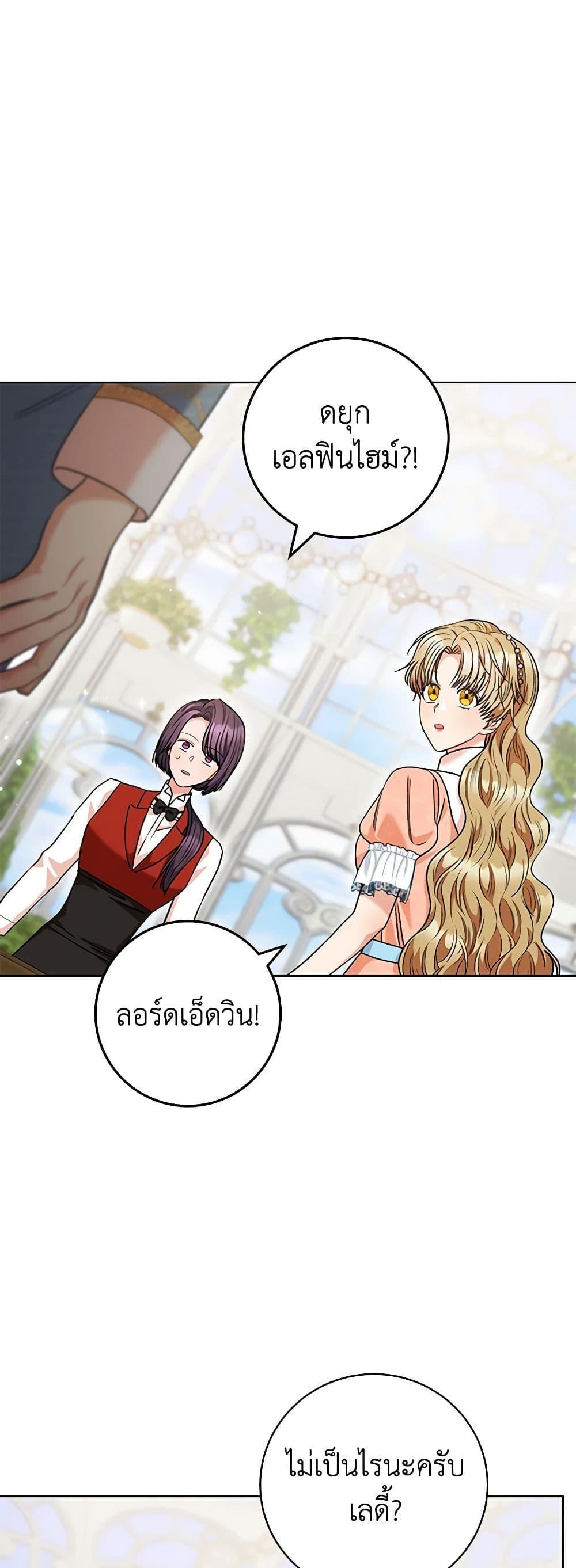 Manga-lc-com อ่านมังงะ อ่านการ์ตูน ออนไลน์ ฟรี One Pair Lady ตอนที่ 1 2 3 4 5 6 7 8 9 10 11 12 13 14 ฟรี ไม่มีโฆษณา Manga-lc - อ่าน มังงะ อ่าน การ์ตูน ออนไลน์ อ่านมังงะ ฟรี