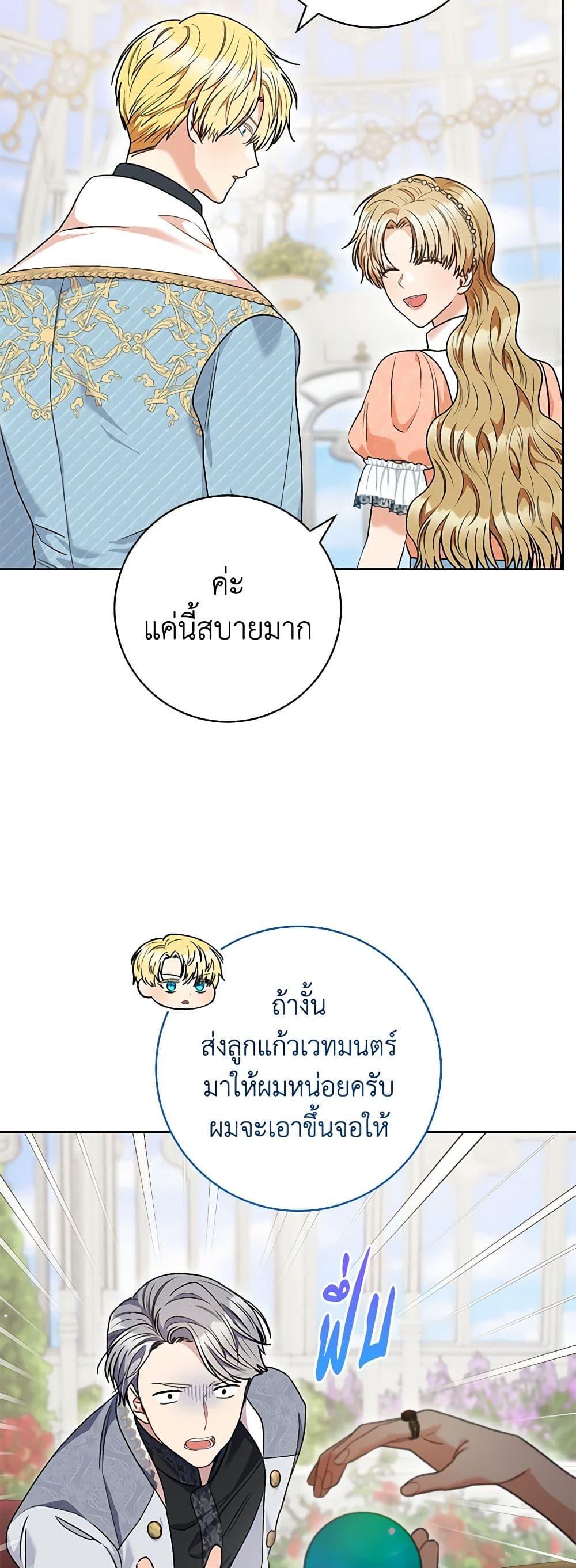 Manga-lc-com อ่านมังงะ อ่านการ์ตูน ออนไลน์ ฟรี One Pair Lady ตอนที่ 1 2 3 4 5 6 7 8 9 10 11 12 13 14 ฟรี ไม่มีโฆษณา Manga-lc - อ่าน มังงะ อ่าน การ์ตูน ออนไลน์ อ่านมังงะ ฟรี