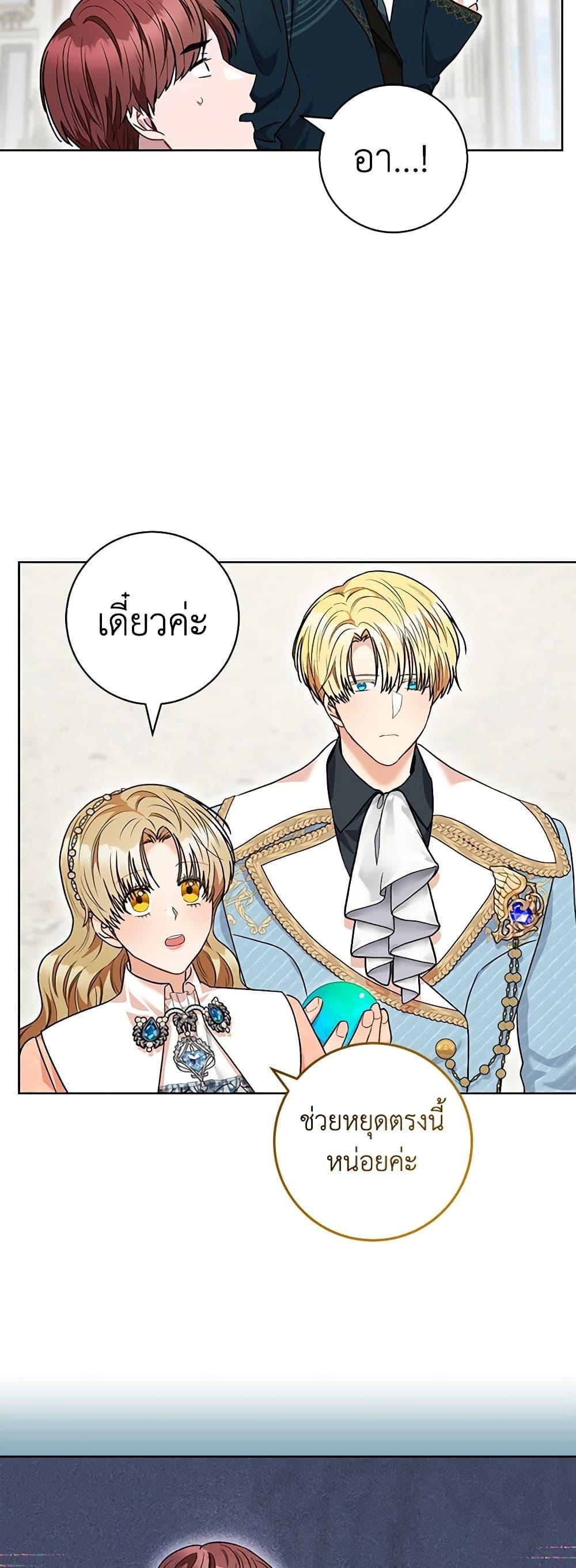 Manga-lc-com อ่านมังงะ อ่านการ์ตูน ออนไลน์ ฟรี One Pair Lady ตอนที่ 1 2 3 4 5 6 7 8 9 10 11 12 13 14 ฟรี ไม่มีโฆษณา Manga-lc - อ่าน มังงะ อ่าน การ์ตูน ออนไลน์ อ่านมังงะ ฟรี