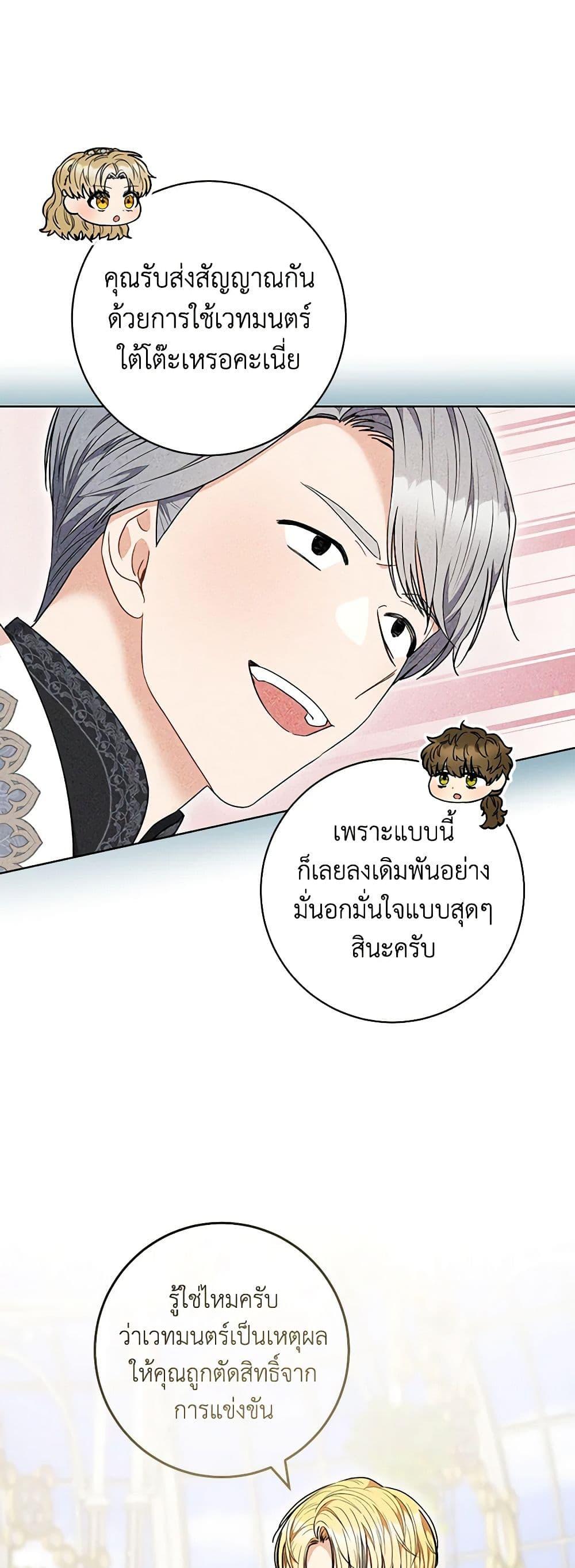 Manga-lc-com อ่านมังงะ อ่านการ์ตูน ออนไลน์ ฟรี One Pair Lady ตอนที่ 1 2 3 4 5 6 7 8 9 10 11 12 13 14 ฟรี ไม่มีโฆษณา Manga-lc - อ่าน มังงะ อ่าน การ์ตูน ออนไลน์ อ่านมังงะ ฟรี