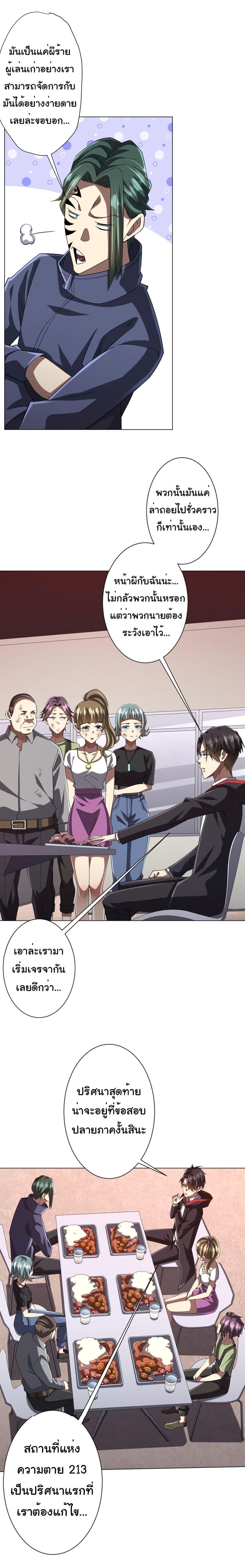 Manga-lc-com อ่านมังงะ อ่านการ์ตูน ออนไลน์ ฟรี Start with Trillions of Coins ตอนที่ 1 2 3 4 5 6 7 8 9 10 11 12 13 14 ฟรี ไม่มีโฆษณา Manga-lc - อ่าน มังงะ อ่าน การ์ตูน ออนไลน์ อ่านมังงะ ฟรี