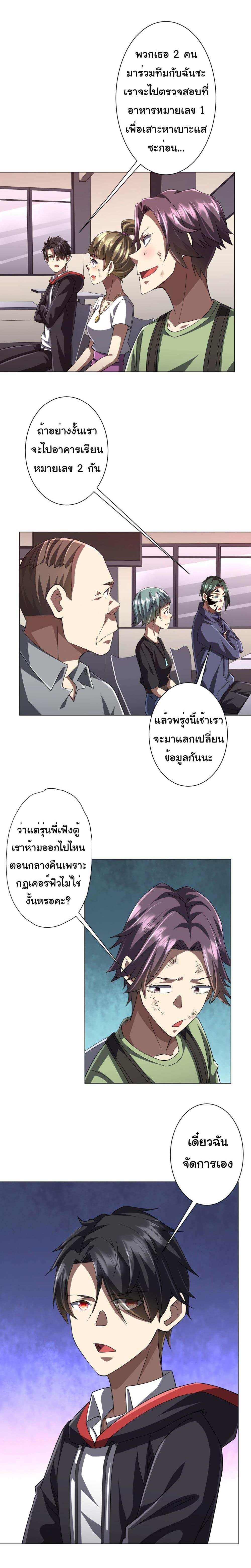 Manga-lc-com อ่านมังงะ อ่านการ์ตูน ออนไลน์ ฟรี Start with Trillions of Coins ตอนที่ 1 2 3 4 5 6 7 8 9 10 11 12 13 14 ฟรี ไม่มีโฆษณา Manga-lc - อ่าน มังงะ อ่าน การ์ตูน ออนไลน์ อ่านมังงะ ฟรี