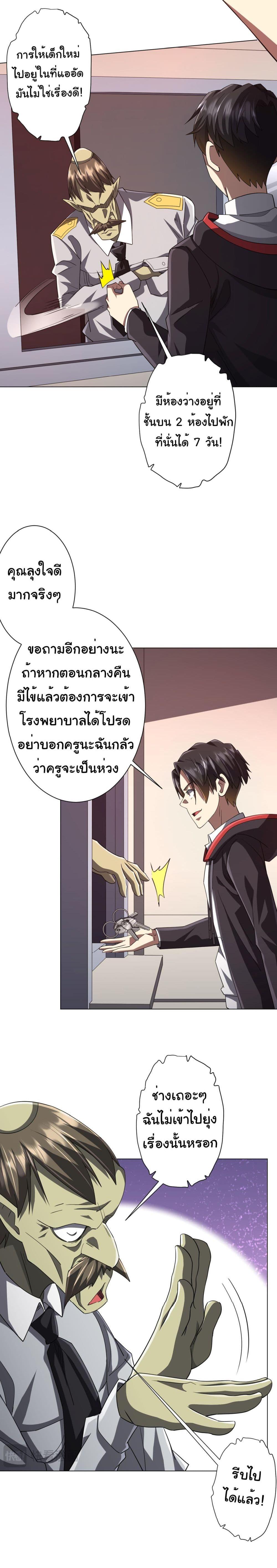 Manga-lc-com อ่านมังงะ อ่านการ์ตูน ออนไลน์ ฟรี Start with Trillions of Coins ตอนที่ 1 2 3 4 5 6 7 8 9 10 11 12 13 14 ฟรี ไม่มีโฆษณา Manga-lc - อ่าน มังงะ อ่าน การ์ตูน ออนไลน์ อ่านมังงะ ฟรี