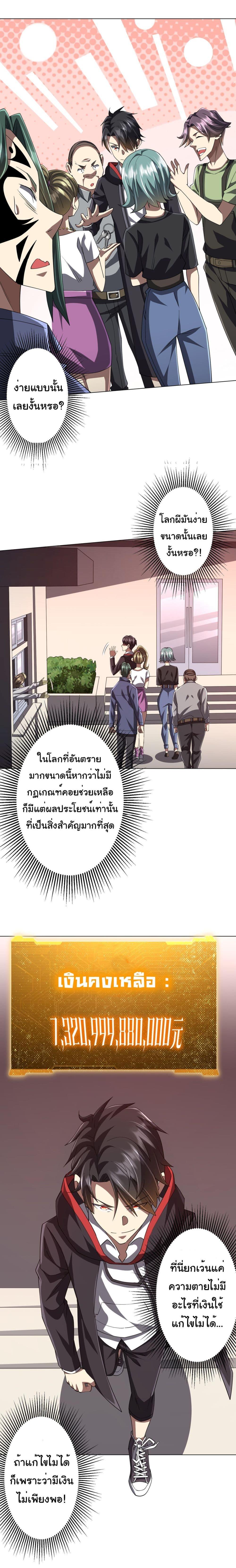 Manga-lc-com อ่านมังงะ อ่านการ์ตูน ออนไลน์ ฟรี Start with Trillions of Coins ตอนที่ 1 2 3 4 5 6 7 8 9 10 11 12 13 14 ฟรี ไม่มีโฆษณา Manga-lc - อ่าน มังงะ อ่าน การ์ตูน ออนไลน์ อ่านมังงะ ฟรี