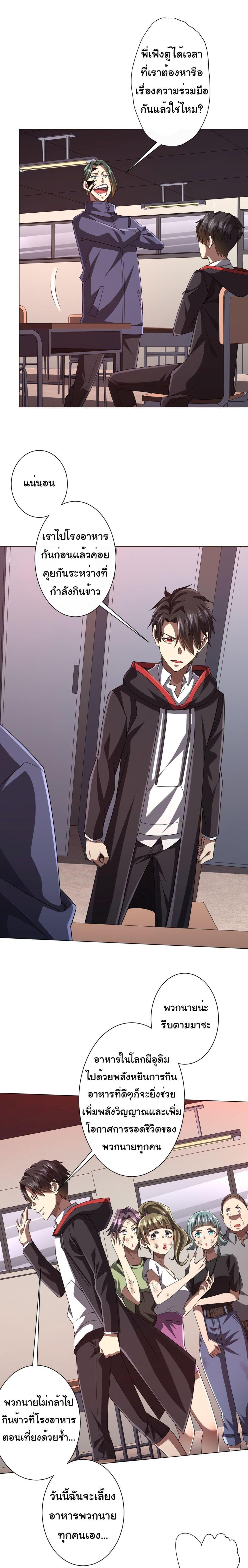 Manga-lc-com อ่านมังงะ อ่านการ์ตูน ออนไลน์ ฟรี Start with Trillions of Coins ตอนที่ 1 2 3 4 5 6 7 8 9 10 11 12 13 14 ฟรี ไม่มีโฆษณา Manga-lc - อ่าน มังงะ อ่าน การ์ตูน ออนไลน์ อ่านมังงะ ฟรี