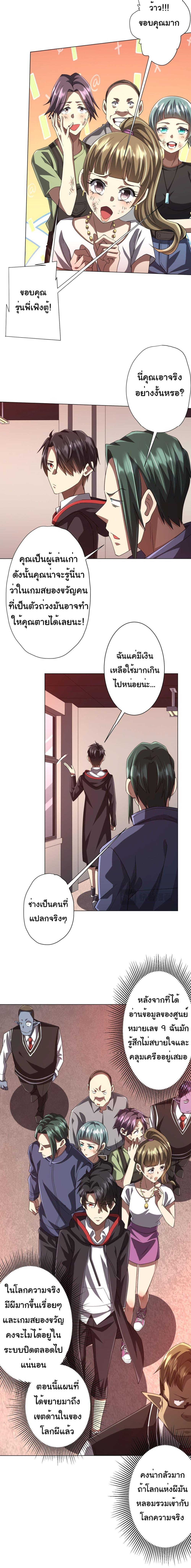 Manga-lc-com อ่านมังงะ อ่านการ์ตูน ออนไลน์ ฟรี Start with Trillions of Coins ตอนที่ 1 2 3 4 5 6 7 8 9 10 11 12 13 14 ฟรี ไม่มีโฆษณา Manga-lc - อ่าน มังงะ อ่าน การ์ตูน ออนไลน์ อ่านมังงะ ฟรี