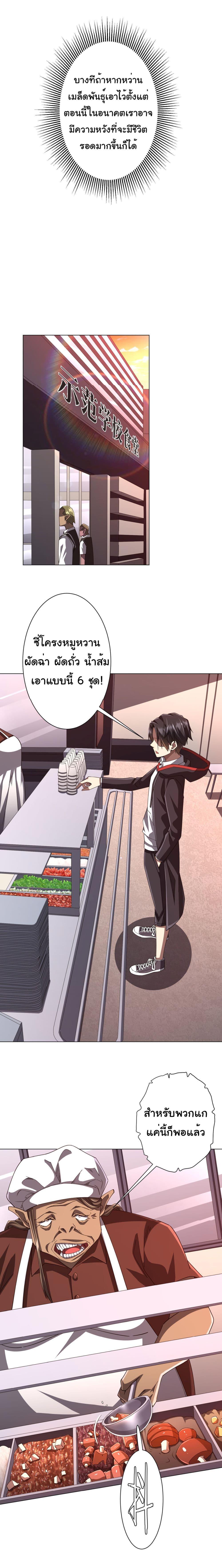 Manga-lc-com อ่านมังงะ อ่านการ์ตูน ออนไลน์ ฟรี Start with Trillions of Coins ตอนที่ 1 2 3 4 5 6 7 8 9 10 11 12 13 14 ฟรี ไม่มีโฆษณา Manga-lc - อ่าน มังงะ อ่าน การ์ตูน ออนไลน์ อ่านมังงะ ฟรี