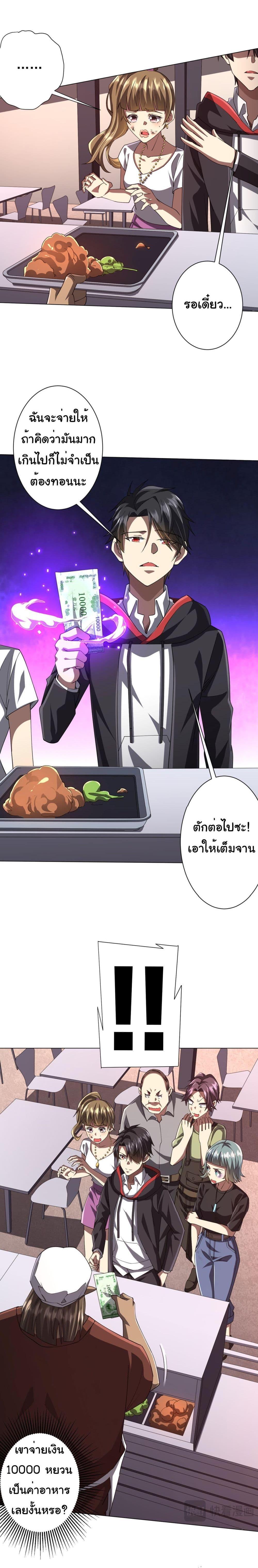 Manga-lc-com อ่านมังงะ อ่านการ์ตูน ออนไลน์ ฟรี Start with Trillions of Coins ตอนที่ 1 2 3 4 5 6 7 8 9 10 11 12 13 14 ฟรี ไม่มีโฆษณา Manga-lc - อ่าน มังงะ อ่าน การ์ตูน ออนไลน์ อ่านมังงะ ฟรี