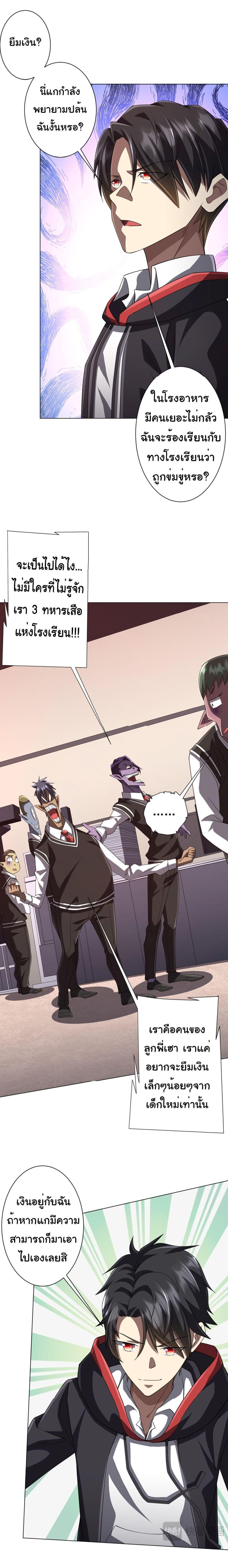 Manga-lc-com อ่านมังงะ อ่านการ์ตูน ออนไลน์ ฟรี Start with Trillions of Coins ตอนที่ 1 2 3 4 5 6 7 8 9 10 11 12 13 14 ฟรี ไม่มีโฆษณา Manga-lc - อ่าน มังงะ อ่าน การ์ตูน ออนไลน์ อ่านมังงะ ฟรี